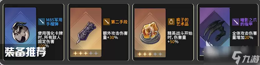 卡厄思梦境维若妮卡怎么样 卡厄思梦境手游维若妮卡角色介绍