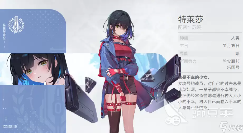 卡厄思梦境节奏榜一览 卡厄思梦境手游角色强度排行分享