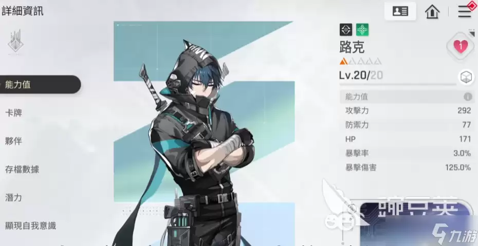 卡厄思梦境节奏榜一览 卡厄思梦境手游角色强度排行分享
