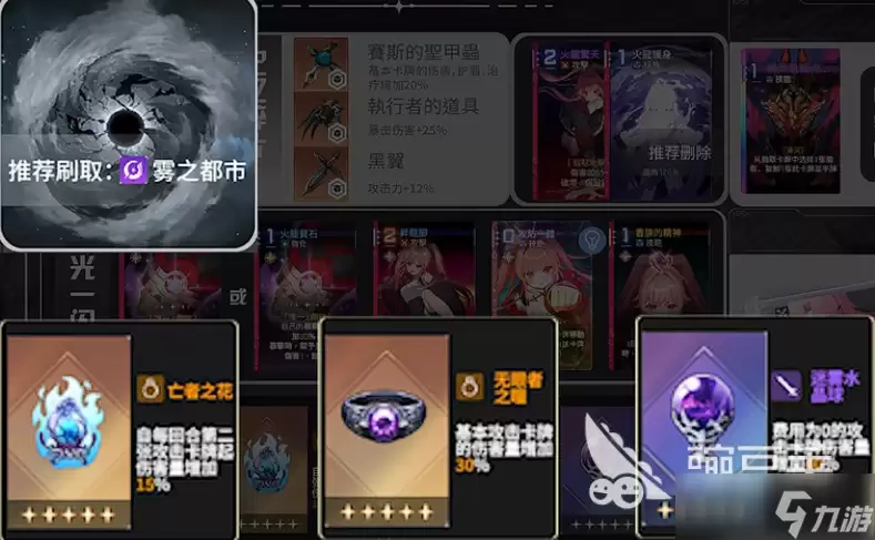 卡厄思梦境梅琳怎么样 卡厄思梦境手游梅玲角色介绍