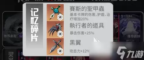 卡厄思梦境梅琳怎么样 卡厄思梦境手游梅玲角色介绍