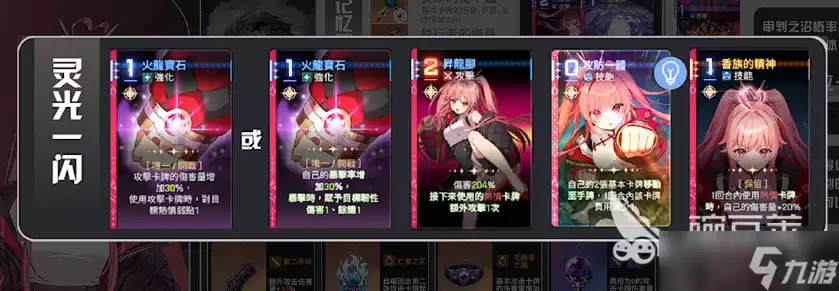 卡厄思梦境梅琳怎么样 卡厄思梦境手游梅玲角色介绍