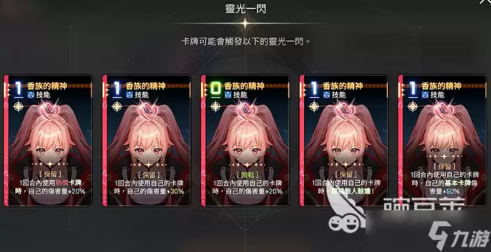 卡厄思梦境梅琳怎么样 卡厄思梦境手游梅玲角色介绍