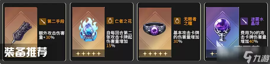 卡厄思梦境梅琳怎么样 卡厄思梦境手游梅玲角色介绍