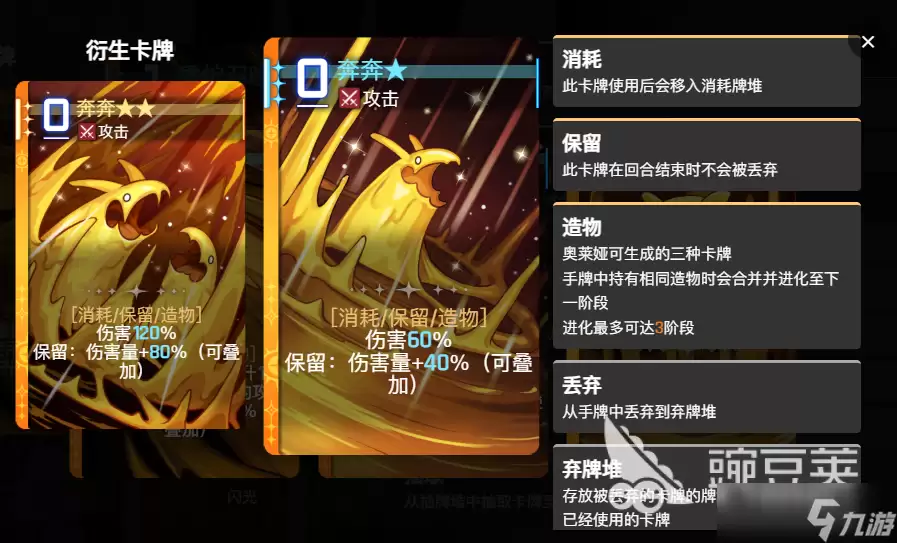 卡厄思梦境修女怎么玩 卡厄思梦境手游修女奥莱娅角色介绍