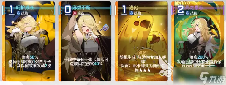 卡厄思梦境修女怎么玩 卡厄思梦境手游修女奥莱娅角色介绍