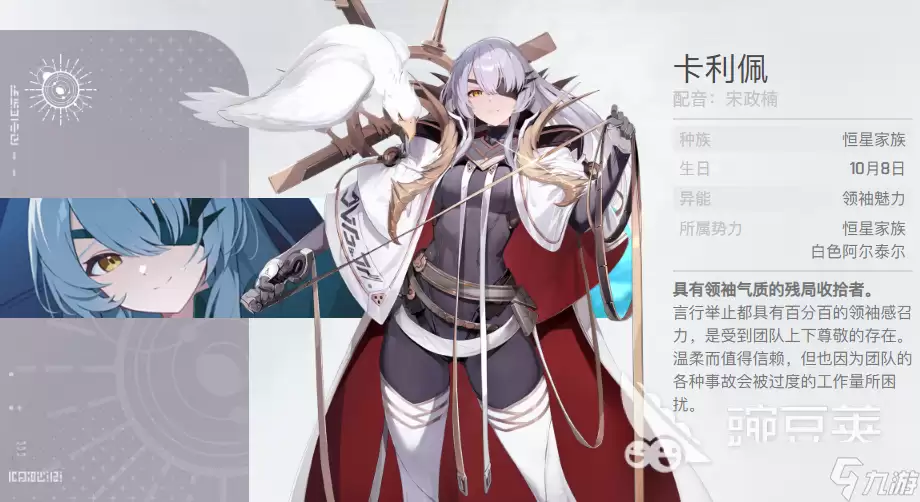 卡厄思梦境初始号怎么刷 卡厄思梦境手游初始号攻略