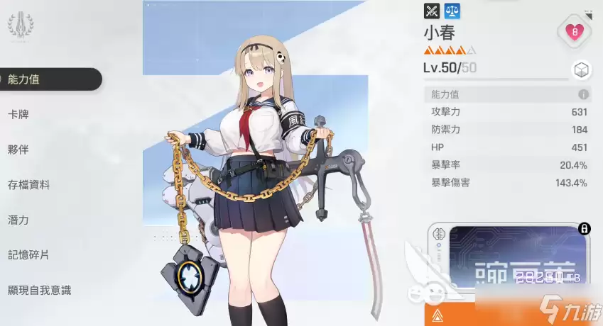 卡厄思梦境初始号怎么刷 卡厄思梦境手游初始号攻略