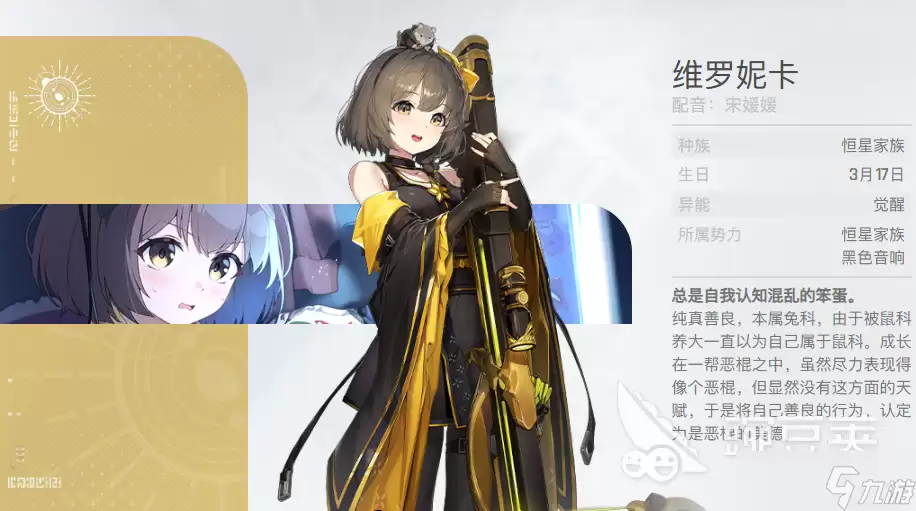 卡厄思梦境初始号怎么刷 卡厄思梦境手游初始号攻略