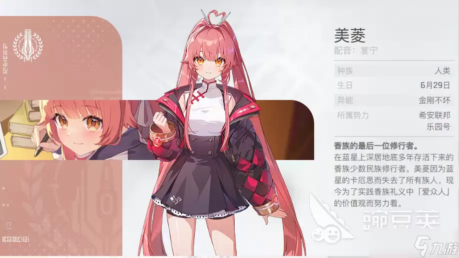 卡厄思梦境初始号怎么刷 卡厄思梦境手游初始号攻略