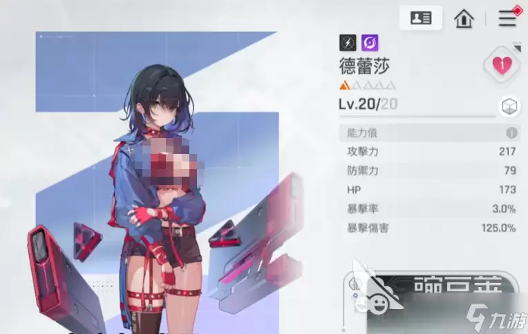 卡厄思梦境阵容怎么搭配 卡厄思梦境手游阵容搭配指南