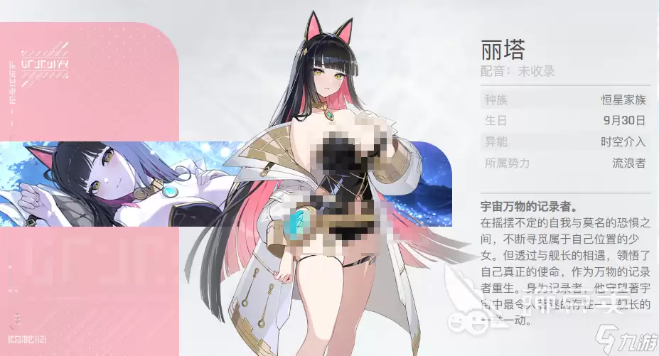 卡厄思梦境全人物图鉴分享 卡厄思梦境手游角色推荐