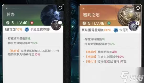 卡厄思梦境怎么丢弃卡牌 丢弃卡牌操作方法