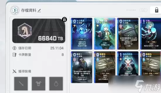 卡厄思梦境怎么丢弃卡牌 丢弃卡牌操作方法