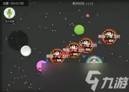 球球大作战如何快速合体