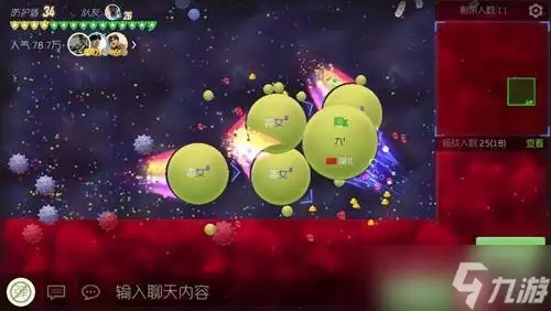 球球大作战大逃杀等级怎么提升 大逃杀技巧