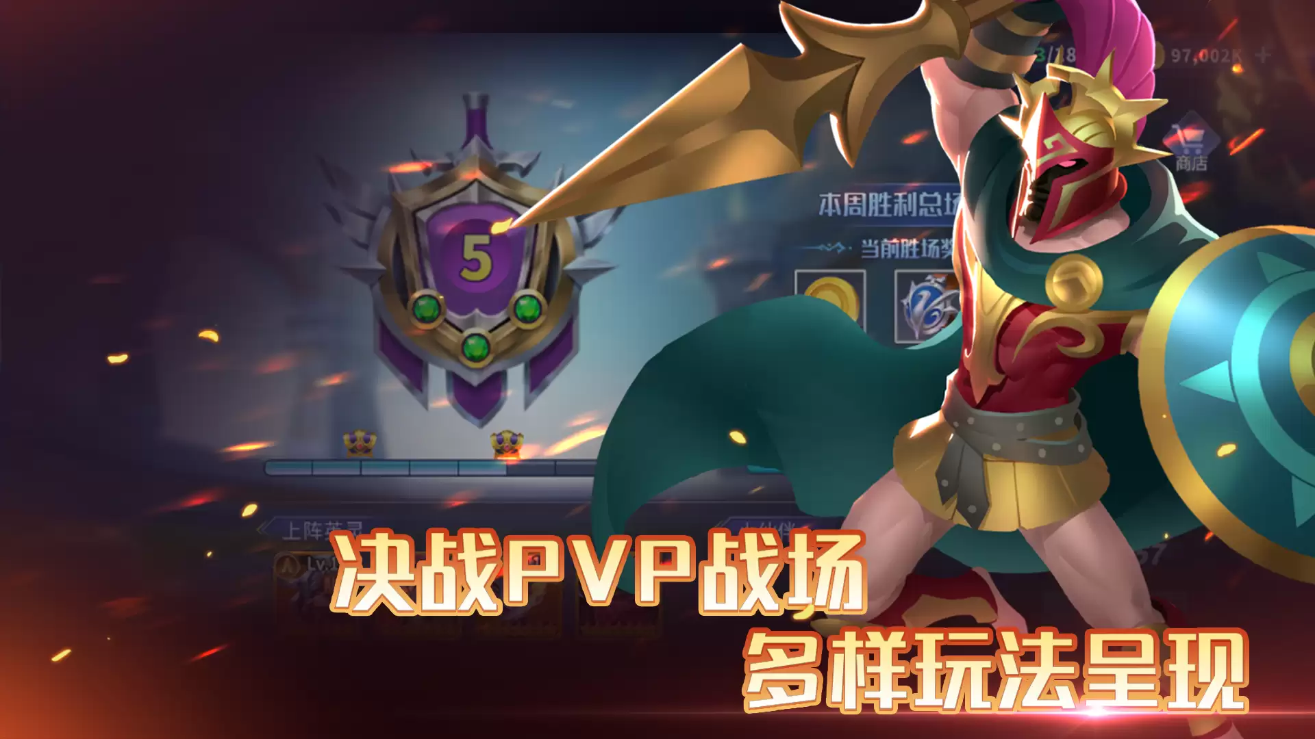 召唤师纷争好玩吗 召唤师纷争玩法简介