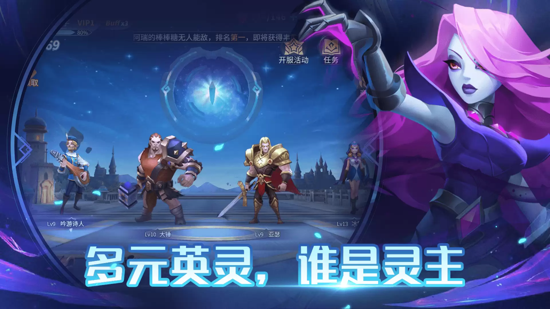 召唤师纷争好玩吗 召唤师纷争玩法简介