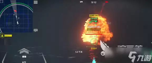 现代战舰手游核弹哪个出色 现代战舰手游核弹排行榜