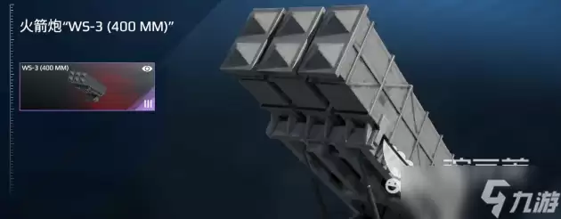 现代战舰手游核弹哪个出色 现代战舰手游核弹排行榜