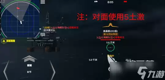 现代战舰手游礼包码有哪些 现代战舰手游礼包码分享
