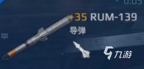 现代战舰手游反潜导弹选择攻略:高效反潜装备搭配与实战技巧