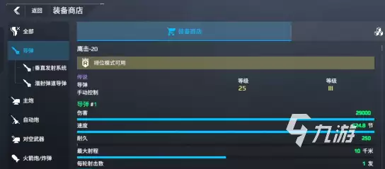 现代战舰手游最新礼包码汇总（持续更新）