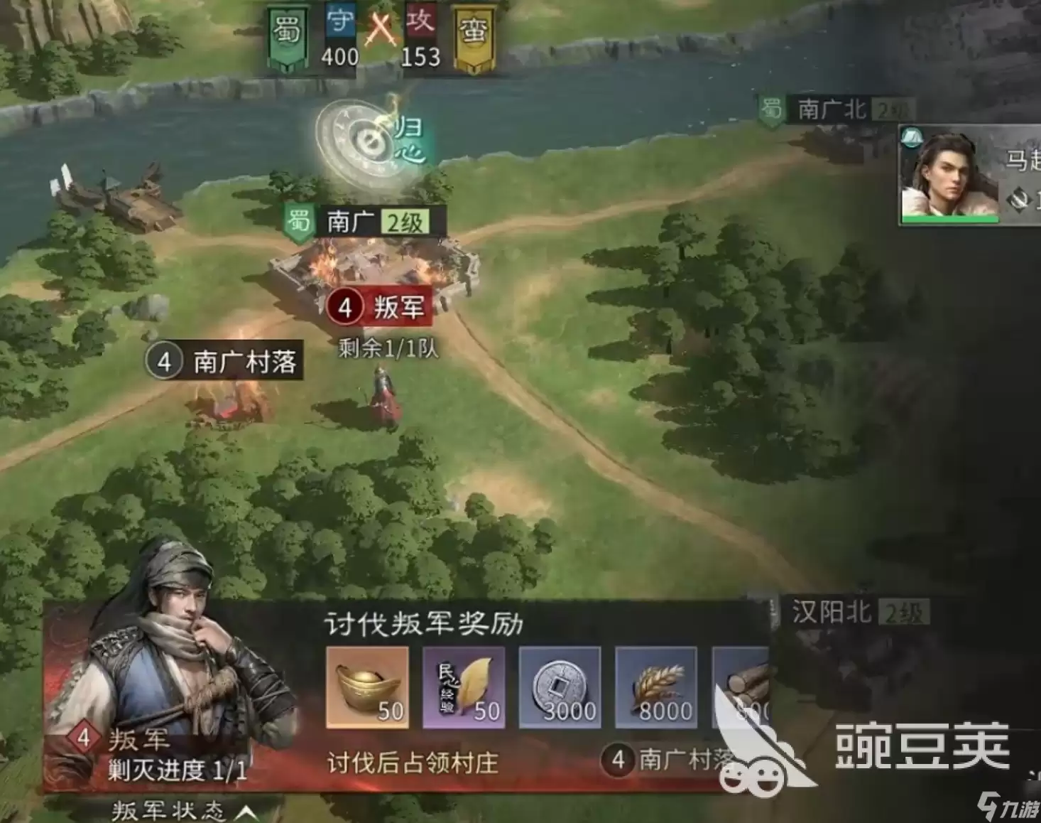 三国天下归心粮草储备技巧分享 三国天下归心粮草怎么储备