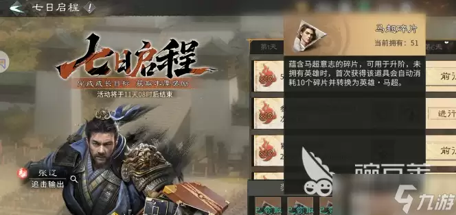 三国天下归心剑圣是谁 三国天下归心剑圣介绍