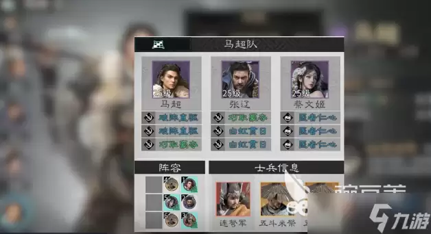 三国天下归心剑圣是谁 三国天下归心剑圣介绍
