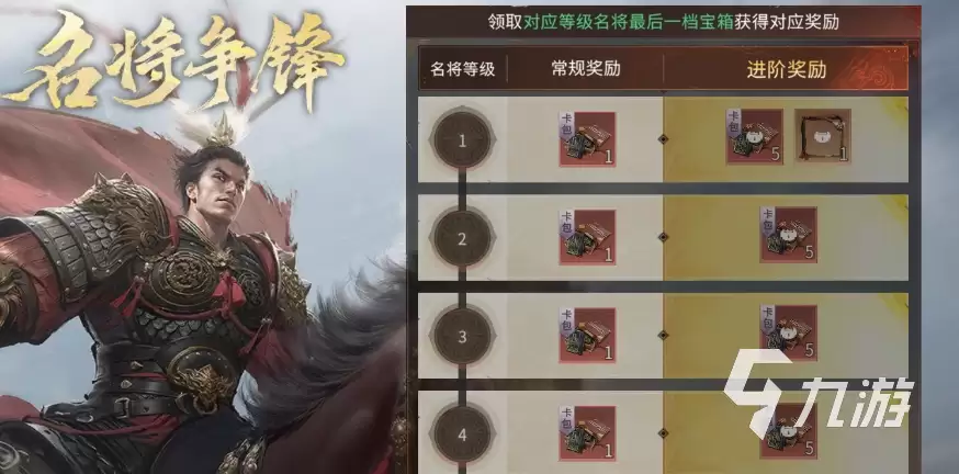 三国天下归心氪金吗 三国天下归心氪金攻略