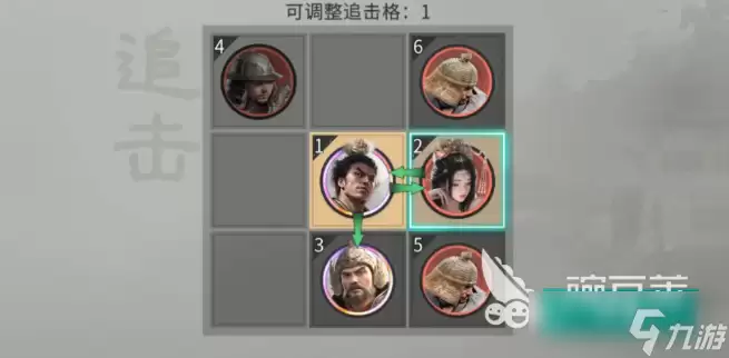 三国天下归心副将搭配技巧一览 三国天下归心手游副将如何搭配