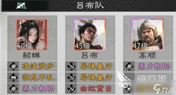 三国天下归心新手快速上手攻略 三国天下归心手游新手开荒介绍