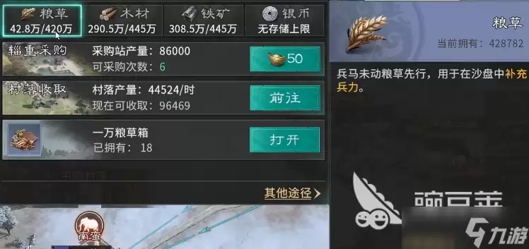 三国天下归心新手快速上手攻略 三国天下归心手游新手开荒介绍