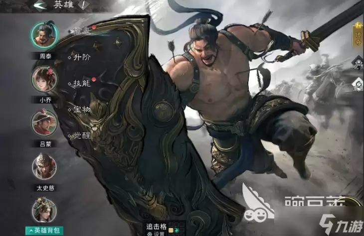 三国天下归心许褚怎么玩 三国天下归心手游许褚玩法介绍