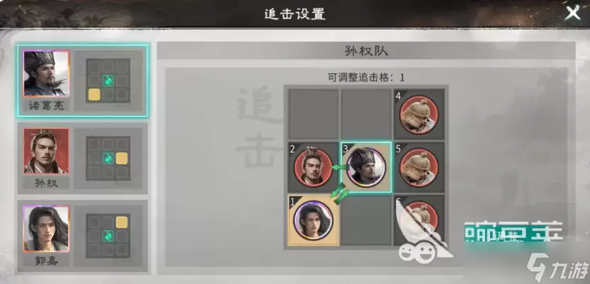 三国天下归心孙权怎么样 三国天下归心手游孙权强度解析