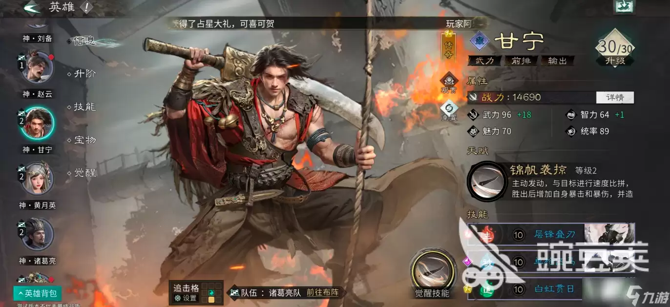 三国天下归心氪金吗 三国天下归心平民玩法指南