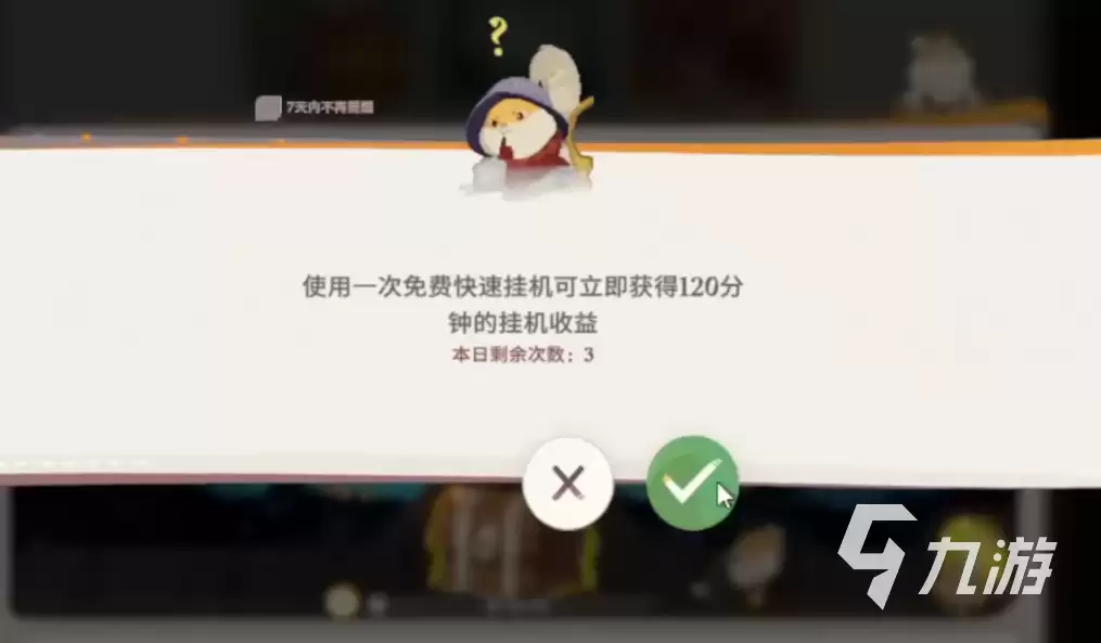 剑与远征启程挂机关卡怎么玩 剑与远征启程挂机关卡攻略