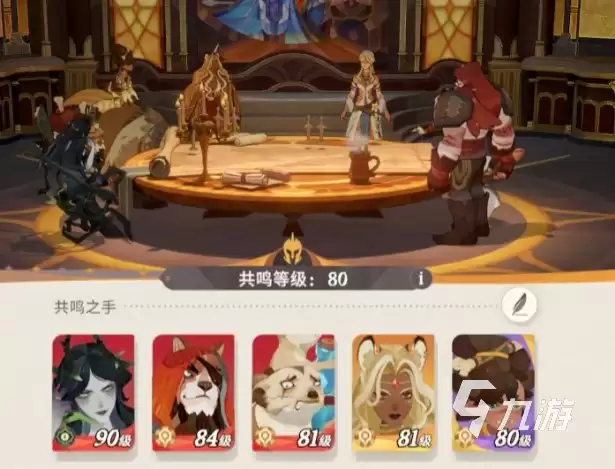 剑与远征2启程贵宾等级最高多少级 剑与远征2启程vip系统介绍