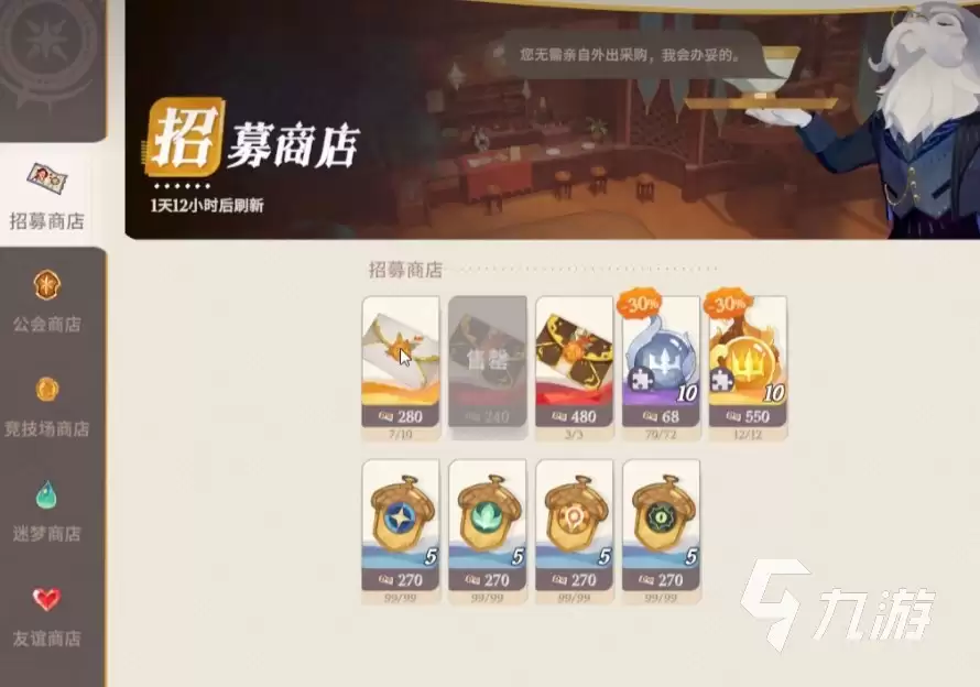剑与远征2启程贵宾等级最高多少级 剑与远征2启程vip系统介绍