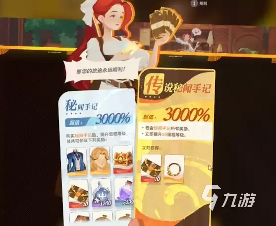 剑与远征2启程氪金吗 剑与远征2启程氪金攻略
