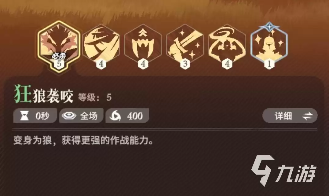 剑与远征启程沙奎尔技能怎么样 沙奎尔技能有哪些