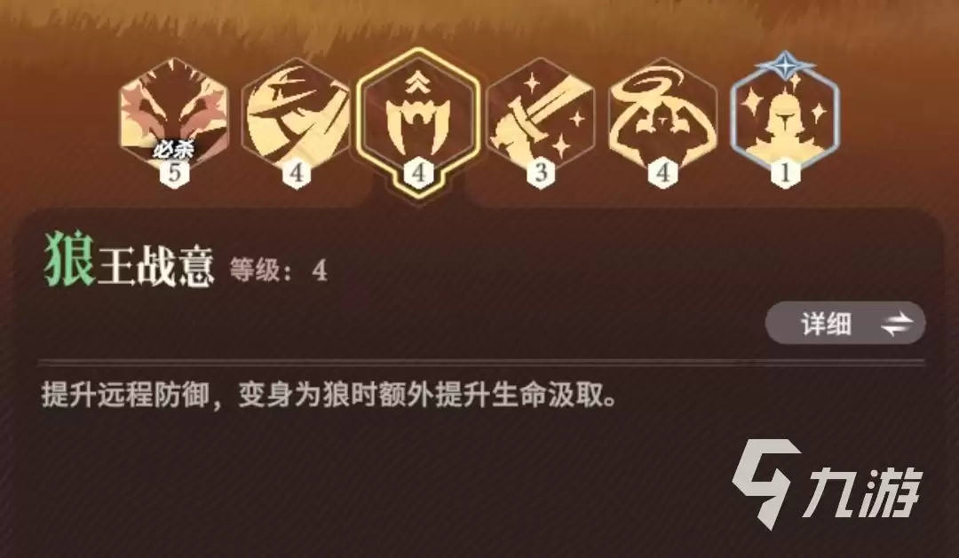 剑与远征启程沙奎尔技能怎么样 沙奎尔技能有哪些