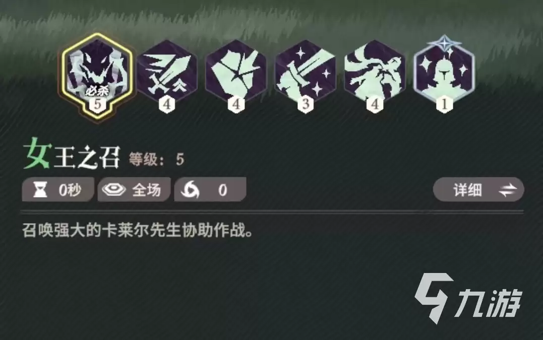 剑与远征启程瑟西娅技能有哪些 瑟西娅技能效果介绍
