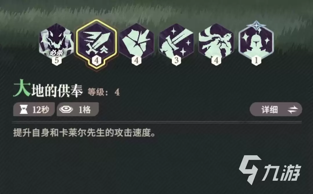 剑与远征启程瑟西娅技能有哪些 瑟西娅技能效果介绍
