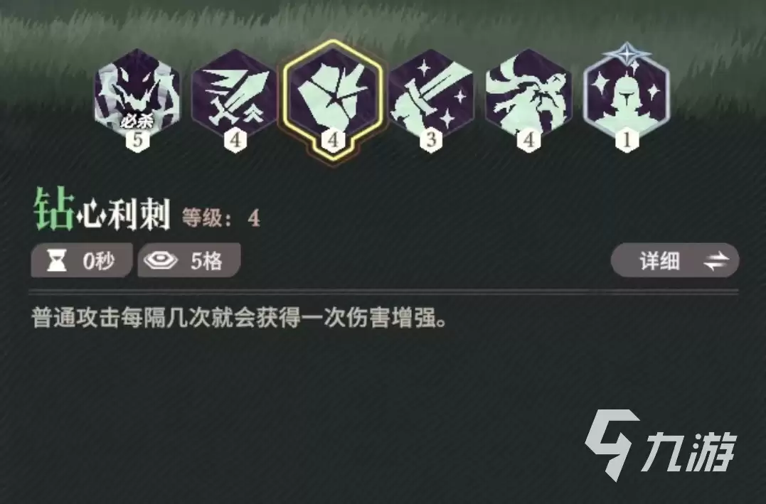 剑与远征启程瑟西娅技能有哪些 瑟西娅技能效果介绍