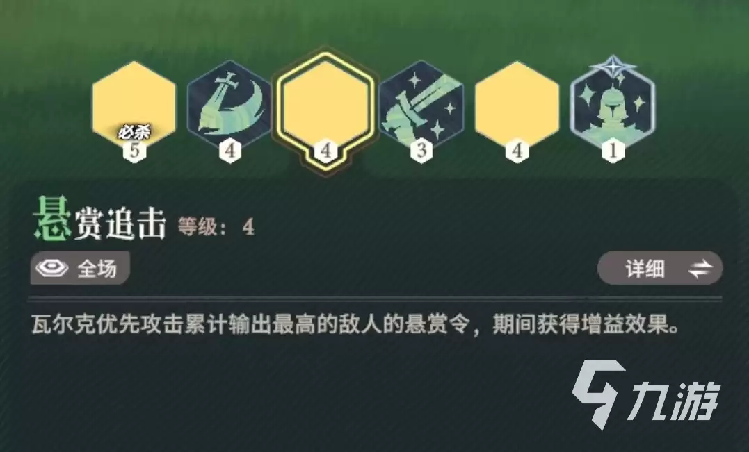 剑与远征启程瓦尔克技能怎么样 瓦尔克技能效果详解