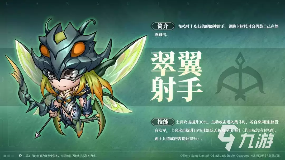 梦幻模拟战七周年活动有什么 梦幻模拟战七周年活动爆料