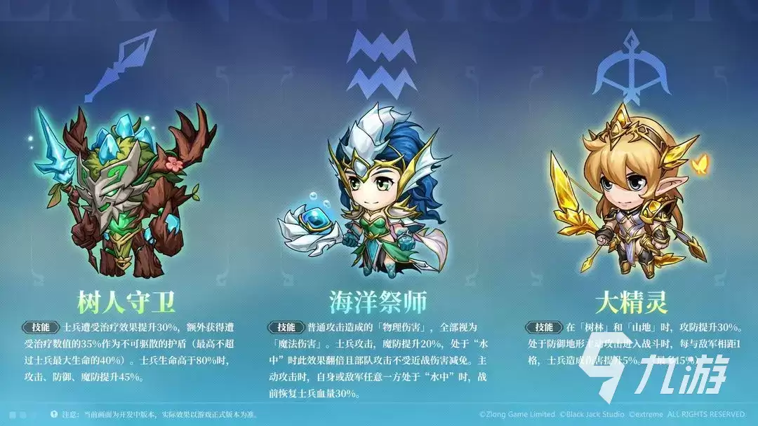 梦幻模拟战七周年活动有什么 梦幻模拟战七周年活动爆料