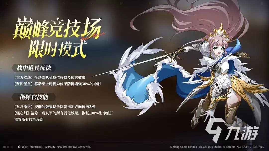 梦幻模拟战七周年活动有什么 梦幻模拟战七周年活动爆料